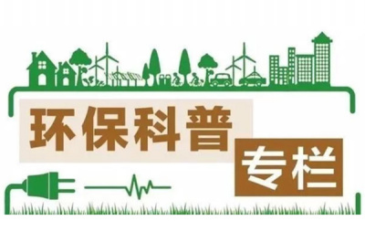 环保科普 | 噪声对人的健康有多大影响？多少分贝才算安静？